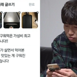 필요는 없는데 사고싶어지는 <b>유세윤</b> 그릴