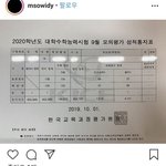 진짜아직 가끔 생각나는건데ㅋㅋㅋㅋ