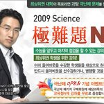 [19] 지구과학충의 하루