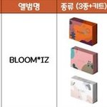 [모두드루와] <b>여초</b> 눈물의 불매 결과