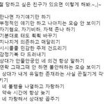 [드루와] 다이어트중인데 <b>불닭</b> __에바??