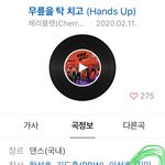 [댓글부탁해] <b>체리</b>블렛 신곡 가사 지민이 적은 거 알음??