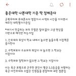 [댓글부탁해] <b>지잡</b>대 구별법