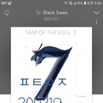 [방탄소년단] 현!대사진  봤었오?