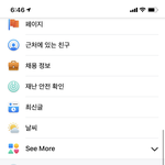 [댓글부탁해] 아 씨빨 페북 <b>언어</b> 오류인데 어케 바꿈?