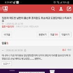 [댓글부탁해] <b>tears</b>