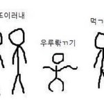 [조언부탁해] 피피티로 엄마 <b>설득</b>해 본 애들