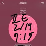 [방탄소년단] 머5터 <b>심의</b> 뜸❗