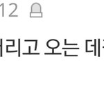 [19] 이대<b>훌</b><b>리</b>가 이정도임?