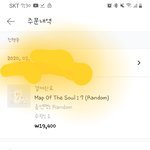 [방탄소년단] 머글이 결국 앨범을 사고야말았습니돠..