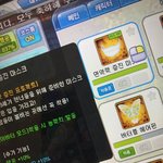 ㅋㅋㅋㅋ테런에서 마스크 <b>주네</b>
