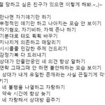 [드루와] 타로버블티 썩은 고구마맛 나지않냐