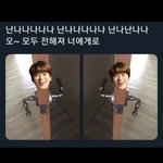 [NCT] 이거봐