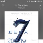 [방탄소년단] 약간 충격   ㅋㅋ(펄소나와 온)