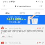[모두드루와] 갓세븐 표절 옛날이랑 반응이 완전 극과 극인데?