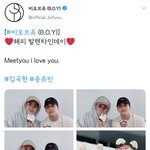 [비오브유] 200214 비오브유 공트, 브이앱 포스트