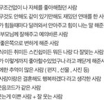 [댓글부탁해] 엄마때문에 <b>자존</b>감 바닥친다