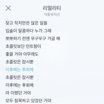 [19] 주의)ㅊㅋㄹ 먹고 키스하는거 있잖아..