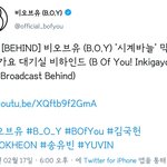 [비오브유] 200217 인기가요 막방 비하인드