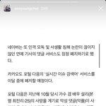 소녀시대 <b>수영</b> 인스타스토리 봤어?