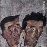 [댓글부탁해] 대구 <b>봉쇄</b> 뭐야? ;;;