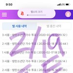 [방탄소년단] 머글인디) 맵솔콘 <b>돌출</b>구역이 뭐야?