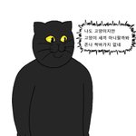 [댓글부탁해] 티오쩜. 맞춤법 지적하는 애들에게 ^,~