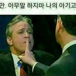 [드루와] 나는 못생겨도 좋아하고보는듯ㅅㅂ
