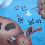 [드루와] 내일 서울가는데 <b>롱</b>패딩 입으면 더우려나