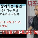 너네 자궁경부암 백신 절대 맞지 마