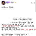 [EXO] ㅋㅋㅋㅋㅋㅋ<b>요약</b>개웃기네