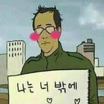 [드루와] 나 내 최애가 짝사랑하는 연예인 알고있는데
