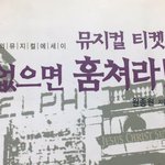 [댓글부탁해] 야 <b>육안</b>으로는 확실히 살 빠졌는데