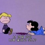 새내기들아 3 4월에는 사귀지마