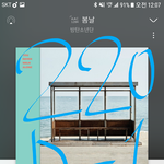 [방탄소년단] 아유레디?