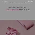 <b>버즈</b> 플러스 이 색 개예뻐ㅠㅠㅠ