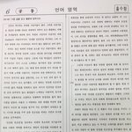[드루와] 90년대 비문학 클라스