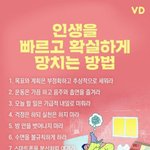 새학기 기념 같은 학교 <b>찾아보기</b> 하자!!