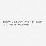 딱 하루만 <b>소주</b> 1병 마시는거어때?