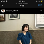 [댓글부탁해] <b>소주연</b> 특징좀 ㅈㅂ 짝남이 좋아해