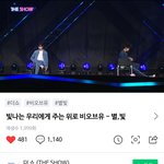 [비오브유] 200218 더쇼 별빛 스페셜 무대