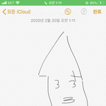 눈 부운 <b>오징어</b>짤 있는사람