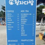 [드루와] 너네 혹시 광주 놀러오면 청자다방 꼭 한번 <b>가셈</b>