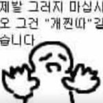 [이것좀봐줘] 내일 이렇게 입으면 에바지?