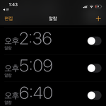 와 <b>알람</b> 오후에 맞출뻔했네ㅋㅋㅋㅋㅋ