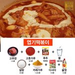 [댓글부탁해] 학원 좀 쎄한데 어<b>카지</b>