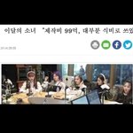 <b>이달</b>의소녀 제작비 99억