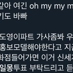 [NCT] 이거 너무 웃<b>김</b>ㅋㅋㅋㅋㅋ<b>큐</b>ㅠㅠ