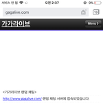 가가라<b>이브</b> ㄹㅇ 개웃ㄱ다