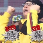 나 매력있게 예쁘게 생김